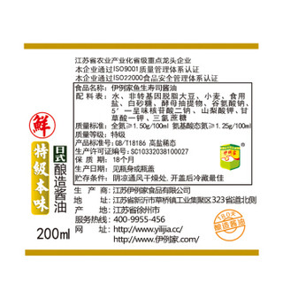  伊例家 鱼生寿司酱油 200ml