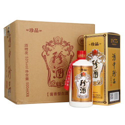 珍酒  珍品53度500ml *6瓶 整箱装  珍藏酱香 送8只大闸蟹券（4只4两公，4只3两母，标价228）（需用券）