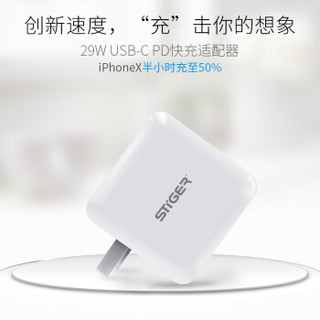 斯泰克 苹果PD充电器30W type-c快充头USB-C充电头 线充套装 iPhoneXS/XS Max/XR/8/7plus电源适配器29W