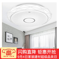 TCL LED吸顶灯 正白光 (18W、冷光(5000K以上))