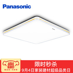 Panasonic 松下 HHLAZ1647S LED吸顶灯