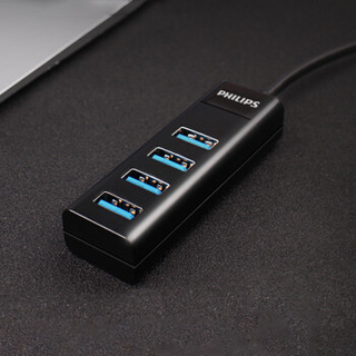 飞利浦USB分线器3.0 高速扩展一拖四多接口 笔记本台式电脑键盘鼠标HUB转换器0.5米 SWR1526B/93(PHILIPS)