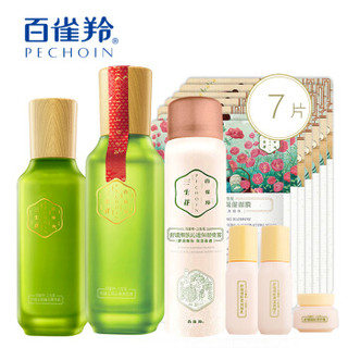 PEHCHAOLIN 百雀羚 三生花玲珑玉润补水滋养水乳套装