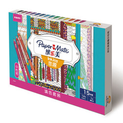 Paper Mate 缤乐美 P1 中性笔 14色彩色衣橱套装 *5件