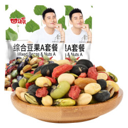 甘源 坚果炒货 综合豆果A套餐 每日坚果小吃休闲零食混合豆果 100g*2 *16件