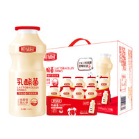  鲜绿园 乳酸菌饮品 发酵型 100ml*20瓶