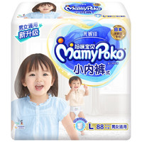 京东PLUS会员：MamyPoko 妈咪宝贝 婴儿纸尿裤L88片