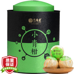 EFUTON 艺福堂  新会生晒小青柑 普洱熟茶 350g