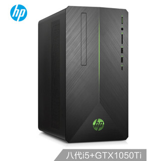 HP 惠普 光影精灵II代 台式电脑主机（i5-8400 8G 1T+16G  4G独显 ）