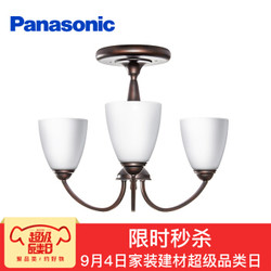 Panasonic 松下 秀逸系列 HHLM3029 欧式盘式花灯 3头