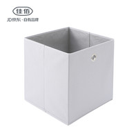 Hömmy 佳佰 多功能方型收纳盒 浅灰色 300*300*300mm