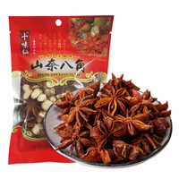  十味仙 山奈八角 70g