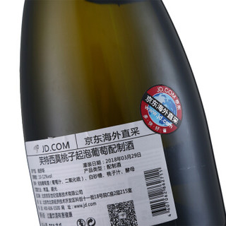 Chateau TAMAGNE 塔曼半岛 桃子起泡葡萄配制酒 750ml