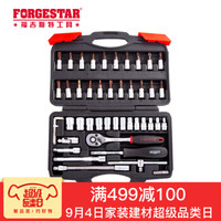 FORGESTAR 福吉斯特 6012-46 汽车维修工具套装 6.3mm系列46件