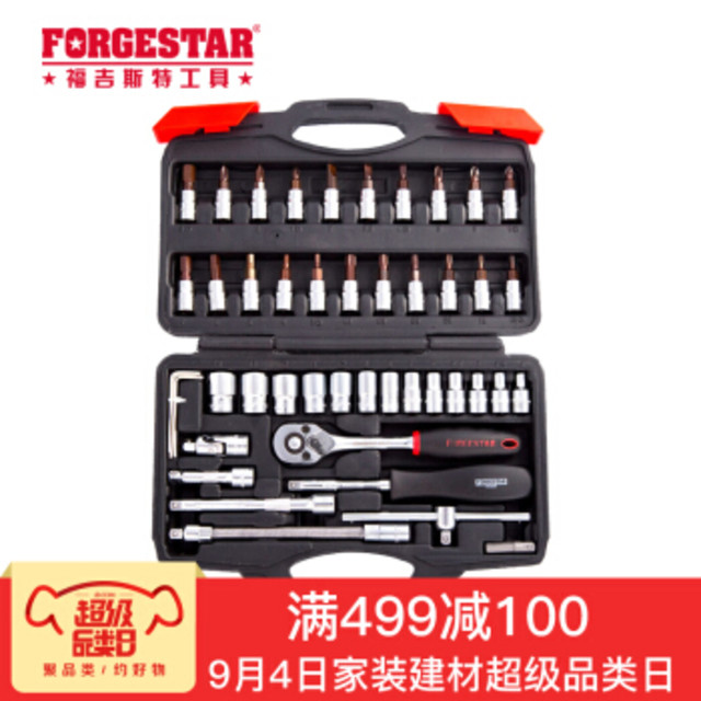 FORGESTAR 福吉斯特 6012-46 汽车维修工具套装 6.3mm系列46件