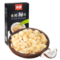 Nanguo 南国 香脆椰片 原味 60g *3件