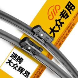 卡卡买 金钻无骨雨刮器(一对) 24/19英寸 *5件