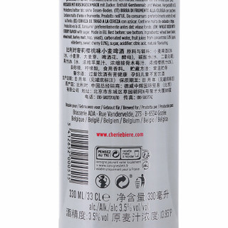 CHERIE 奢莉 樱桃味小麦啤酒 330ml*6听