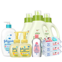 Johnson & Johnson 强生 儿童套装 (沐浴露400ml*2瓶+洗衣液2L*3瓶+湿巾80*3包+润肤油200ml+润肤露400ml)