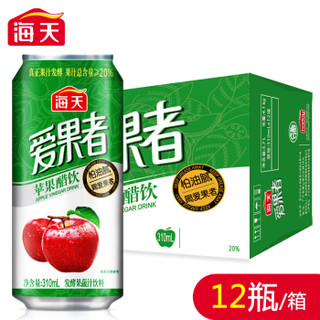 海天 爱果者苹果醋饮料 310ml*12罐