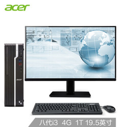 acer 宏碁 商祺 SQX4270 540N 19.5英寸 台式机（i3-8100、4G、1T）