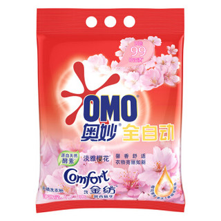 OMO 奥妙 全自动含金纺洗衣粉淡雅樱花1700g（新老包装随机发货）