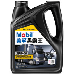 美孚(Mobil)美孚黑霸王柴机油 20w-50 CH-4级 4L 汽车用品 *2件