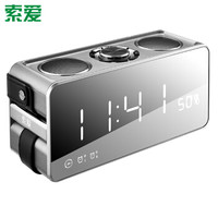 Soaiy 索爱 S18 蓝牙音箱