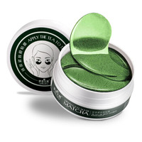  isilandon/伊诗兰顿 淡化细纹 眼贴膜