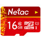 Netac 朗科 microSDXC UHS-I U3 TF存储卡 64GB 天猫联名