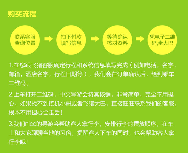 正规绿牌车 多车次可选！日本冲绳那霸机场接机服务