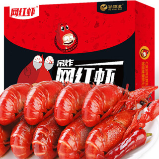 谷源道 麻辣小龙虾 4-6钱 净虾1kg