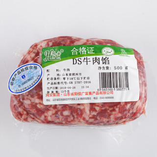 鸿安 牛肉馅 (500g)