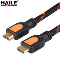 HAILE 海乐 HY-51H 1.4版HDMI线 (2米)