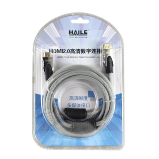 HAILE 海乐 HY-52H 2.0版 HDMI线 (5米)