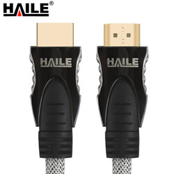 HAILE 海乐 HY-52H-3M 豪华镀金 HDMI2.0版数字高清线3米 支持超清2k*4k分辨率 3D功能