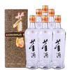 董酒 老贵董 54度 董香型白酒 500ml*6瓶