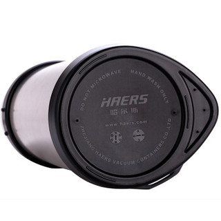 HAERS 哈尔斯 LG-1800-11 不锈钢真空保温壶