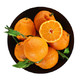 应季新鲜沃柑 蜜柑橘 精选优级果2kg装 单果约110-170g *4件