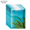 AVON 雅芳 海藻保湿净颜面膜