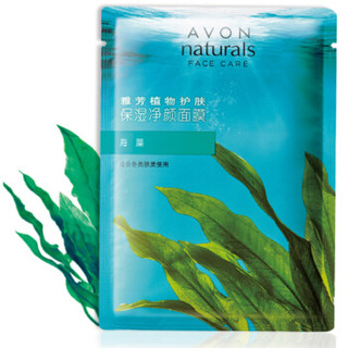 AVON 雅芳 海藻保湿净颜面膜