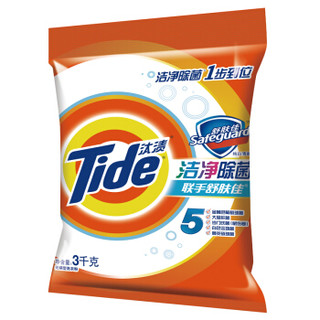 Tide 汰渍 洁净除菌洗衣粉