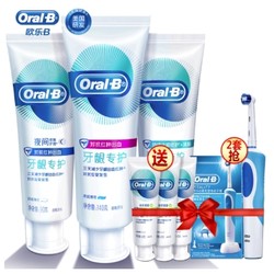  Oral-B 欧乐-B 牙龈专护牙膏 3支（赠绿茶牙膏40g*3）*2套+ D12电动牙刷