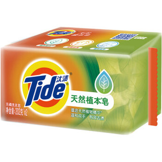 Tide 汰渍 天然植本皂