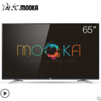  MOOKA 模卡 65A5M 65寸液晶电视
