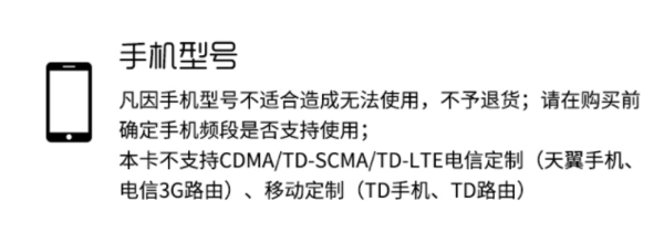 出游必备：信号覆盖广！菲律宾 GLOBE 手机电话卡 