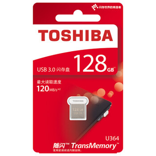 TOSHIBA 东芝 随闪系列 U364 USB3.0 U盘