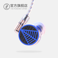  TFZ 锦瑟香也 THE FRAGRANT ZITHER TEQUILA 1 入耳式耳机 海洋蓝