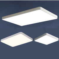 HAIDE 海德照明 HAIDE LIGHTING  LED吸顶灯套餐 两室一厅套餐A