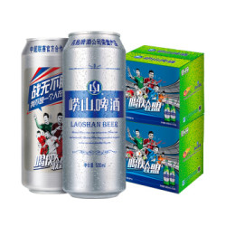 青岛崂山啤 中超球星罐 8度普崂 500ml*12听 *2件